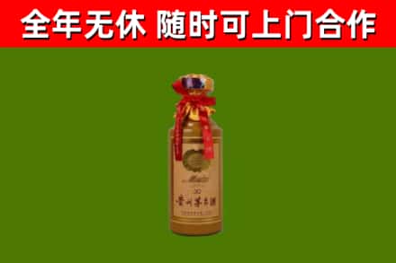 壶关回收茅台价格
