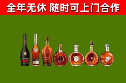壶关回收洋酒