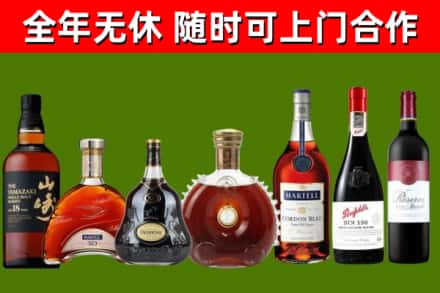 壶关回收红酒