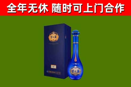 壶关烟酒回收老梦之蓝酒.jpg