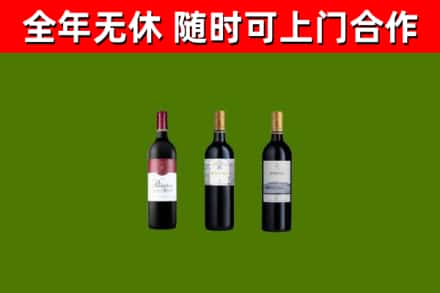 壶关回收拉菲红酒