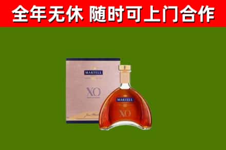壶关回收马爹利洋酒